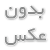 برتربار | باربری بین شهری | bartarbar
